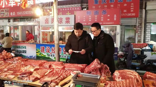 定州市场现十几元一斤进口冻猪肉被查,顺平市场上有吗