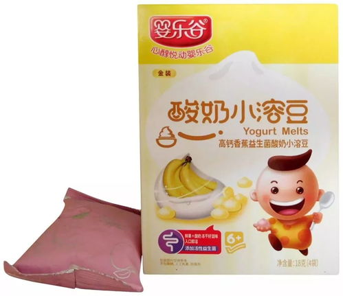 中国婴幼儿食品市场深度报告 新品 销量 定位和创新趋势盘点